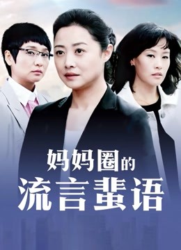 麻花麻花酱 – 兔女郎 [36P-331MB]